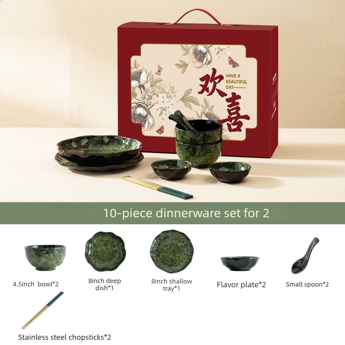 Cerelith Retro Green  Underglaze Color Dishes Dinnerware Set, Tableware